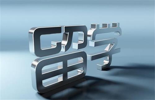 教育部公布最新自費出國留學中介服務名單與核心資質要求