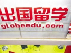 留學中介行業亂象解析 自費出國留學服務中的核心問題
