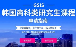 泉州留學機構全解析 日本、韓國及自費出國中介服務指南