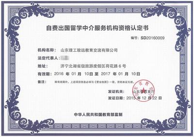 自費出國留學中介服務 專業引導與自主選擇并重的教育橋梁